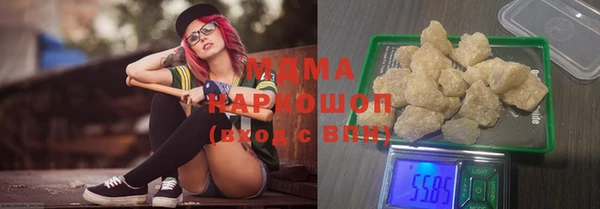мдма Протвино